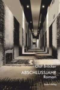 Abschlussjahr : Roman （2019. 204 S. 20.5 cm）