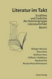 Literatur im Takt : Erzähltes und Gedichte der Autorengruppe LiteraturImTakt （2020. 164 S. 20.5 cm）