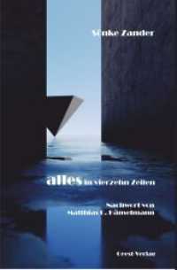 alles in vierzehn Zeilen （2022. 214 S. 8 Abb. 20.5 cm）