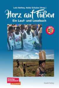 Herz auf Füßen : Ein Lauf- und Lesebuch （2022. 448 S. 33 Abb. 20.5 cm）