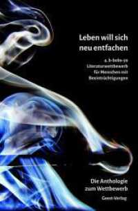 Leben will sich neu entfachen : 4. b-bobs-59 Literatur-Wettbewerb für Menschen mit Beeinträchtigungen. Die Auswahl-Anthologie mit allen Siegerbeiträgen （2024. 408 S. 20.5 cm）