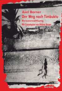 Der Weg nach Timbuktu : Reiseerzählung （überarb. Aufl., NED. 2023. 308 S. 15 Abb. 20.5 cm）