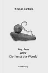 Sisyphos oder Die Kunst der Wende : Essay （2023. 148 S. 20.5 cm）