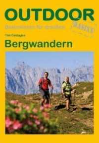 Bergwandern (Basiswissen für draußen 9) （3., überarb. Aufl. 2012. 96 S. 20 Farbabb. 16.5 cm）