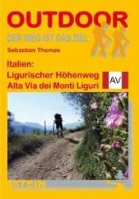 Italien: Ligurischer H&ouml;henweg Alta Via dei Monti Liguri (Der Weg ist das Ziel 161) （2., &uuml;berarb. Aufl. 2011. 208 S. 13 Ktn. 16.5 cm）