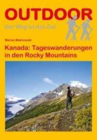 Kanada: Tageswanderungen in den Rocky Mountains (Der Weg ist das Ziel 50) （2., überarb. Aufl. 2013. 176 S. 7 Ktn. 16.5 cm）
