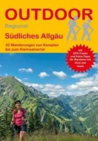 Südliches Allgäu : 32 Wanderungen von Kempten bis zum Kleinwalsertal. Mit GPS-Tracks und Extra-Tipps für Wanderer mit Kind und Hund (OutdoorHandbuch .401) （2019. 160 S. 34 Ktn. 16.5 cm）