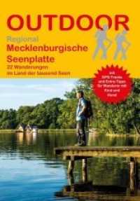 Mecklenburgische Seenplatte : 22 Wanderungen im Land der tausend Seen. Mit GPS-Tracks und Extra-Tipps für Wanderer mit Kind und Hund (OutdoorHandbuch .405) （2018. 160 S. 25 Ktn. 16.5 cm）
