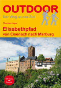 Elisabethpfad von Eisenach nach Marburg : GPS-Tracks zum Download (OutdoorHandbuch Bd.255) （2., überarb. Aufl. 2017. 96 S. 19 Ktn. 16.5 cm）