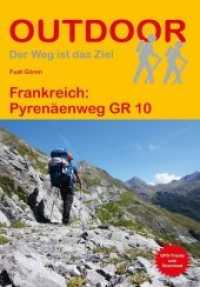Frankreich: Pyrenäenweg GR 10 : GPS-Tracks zum Download (OutdoorHandbuch .216) （2018. 288 S. 58 Ktn. 16.5 cm）