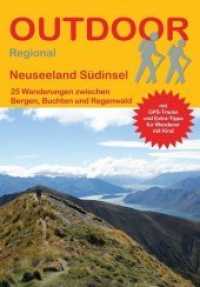 Neuseeland Südinsel : 25 Wanderungen zwischen Buchten, Bergen und Regenwald. Mit GPS-Tracks und Extra-Tipps für Wanderer mit Kind (OutdoorHandbuch .408) （2020. 160 S. 26 Ktn. 16.5 cm）