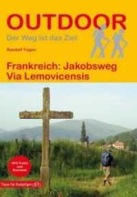 Frankreich: Jakobsweg Via Lemovicensis (OutdoorHandbuch .166) （4., &uuml;berarb. Aufl. 2019. 224 S. 59 Ktn. 16.5 cm）