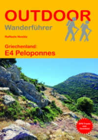 Griechenland: E4 Peloponnes (Outdoor Wanderführer 211) （2023. 128 S. 19 Ktn. 16.5 cm）