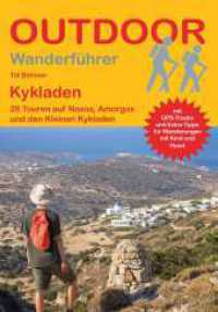 Kykladen 28 Touren auf Naxos, Amorgos und den Kleinen Kykladen : Tagestouren, Rundwanderwege und leichte Wanderungen. Alle Wanderwege mit GPS-Tracks (Outdoor Wanderf&uuml;hrer Regional 515) （2026. 160 S. 50 Abb.）