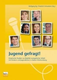Jugend gefragt! : Empirische Studien zur Realität evangelischer Arbeit mit Kindern und Jugendlichen in Baden-Württemberg （2016. 404 S. 23 cm）