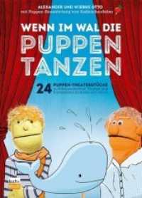 Wenn im Wal die Puppen tanzen : 24 Puppen-Theaterstücke zu Bibelgeschichten, Themen und Kirchenfesten für Kinder ab 6 Jahren. Bauanleitungen zum Teil als Download verfügbar （2018. 192 S. 23 cm）