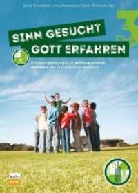 Sinn gesucht - Gott erfahren Bd.3 : Erlebnispädagogik in zeitbegrenzten Räumen mit christlichem Kontext （2018. 192 S. 23 cm）