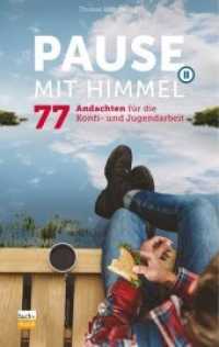 Pause mit Himmel : 77 Andachten für die Konfi- und Jugendarbeit （2., überarb. Aufl. 2020. 208 S. 19 cm）