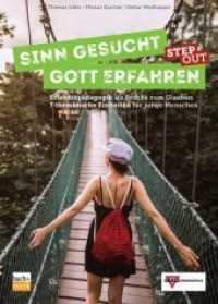 Sinn gesucht - Gott erfahren STEP OUT : Erlebnispädagogik als Brücke zum Glauben - 7 thematische Einheiten für junge Menschen （2019. 160 S. 23 cm）