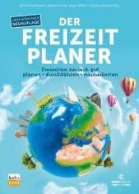 Der Freizeitplaner : Freizeiten einfach gut planen - durchführen - nacharbeiten （Überarb. Neuaufl. 2020. 256 S. 228 mm）