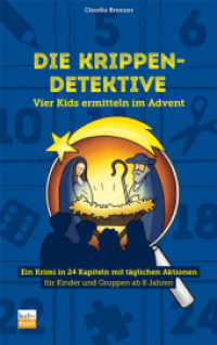 Die Krippen-Detektive : Vier Kids ermitteln im Advent - Ein Krimi in 24 Kapiteln mit täglichen Aktionen für Kunder und Gruppen ab 8 Jahren （2022. 128 S. 19 cm）