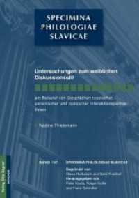 Untersuchungen zum weiblichen Diskussionsstil am Beispiel von Gesprächen russischer, ukrainischer und polnischer Interak (Specimina philologiae Slavicae .157) （Neuausg. 2010. 466 S. 210 mm）