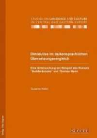 Diminutiva im balkansprachlichen Übersetzungsvergleich. Eine Untersuchung am Beispiel des Romans "Buddenbrooks" von Thom (Studies on Language and Culture in Central and Eastern Europe .10) （2010. 464 S. 210 mm）