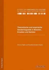 Theoretische und empirische Genderlinguistik in Bosnien, Kroatien und Serbien (Studies on Language and Culture in Central and Eastern Europe .12) （Neuausg. 2010. 227 S. 210 mm）