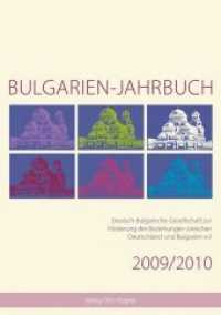 Bulgarien-Jahrbuch 2009 / 2010 (Bulgarien-Jahrbuch .2009/2010) （Neuausg. 2011. 175 S. 210 mm）