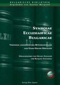 Symbolae Ecclesiasticae Bulgaricae. Vorträge anlässlich des 80. Geburtstages von Hans-Dieter Döpmann (Bulgarische Bibliothek - Neue Folge .15) （Neuausg. 2011. 138 S. 210 mm）