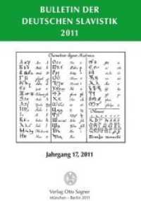 Bulletin der Deutschen Slavistik 2011 (Bulletin der Deutschen Slavistik .17) （Neuausg. 2011. 94 S. 210 mm）