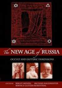 The New Age of Russia. Occult and Esoteric Dimensions (Studies on Language and Culture in Central and Eastern Europe .17) （2012. 448 S. 210 mm）