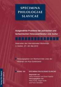 Ausgewählte Probleme der polnischen und tschechischen Holocaustliteratur und -kultur : Materialien des Internationalen Workshops in Gießen, 27.-28. Mai 2010 (Specimina philologiae Slavicae .166) （Neuausg. 2012. 160 S. 210 mm）