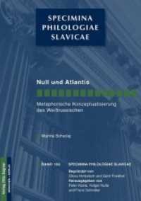 Null und Atlantis. Metaphorische Konzeptualisierung des Weißrussischen (Specimina philologiae Slavicae .162) （Neuausg. 2012. 505 S. 210 mm）