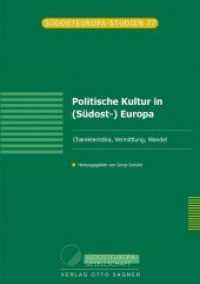 Politische Kultur in (Südost-) Europa. Charakteristika, Vermittlung, Wandel (Südosteuropa-Studien .77) （Neuausg. 2012. 188 S.）