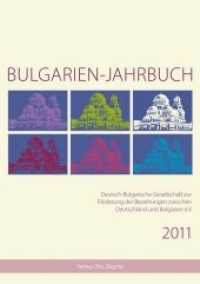 Bulgarien-Jahrbuch 2011 (Bulgarien-Jahrbuch .2011) （Neuausg. 2012. 215 S. 210 mm）