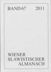 Slavistische Linguistik 2010 (Wiener Slawistischer Almanach .67) （Neuausg. 2012. 324 S. 210 mm）