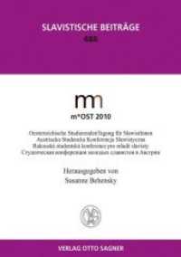 m OST 2010. Oesterreichische StudierendenTagung für SlawistInnen. Austriacka Studencka Konferencja Slawistyczna (Slavistische Beiträge .486) （Neuausg. 2012. 192 S. 210 mm）