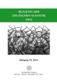 Bulletin der deutschen Slavistik. Jahrgang 18, 2012 (Bulletin der Deutschen Slavistik .18) （Neuausg. 2012. 96 S. 210 mm）