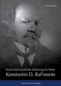 Kunst und mystische Erfahrung im Werk Konstantin D. Bal'monts : Dissertationsschrift (Arbeiten und Texte zur Slavistik .98) （Neuausg. 2014. 544 S. 210 mm）