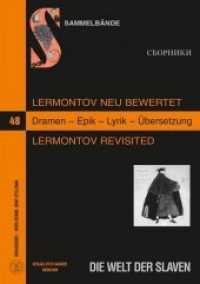 Lermontov neu bewertet. Lermontov Revisited. Dramen - Epik - Lyrik - Übersetzung (Die Welt der Slaven. Internationale Halbjahresschrift für Slavistik .48) （Neuausg. 2013. 571 S. 210 mm）