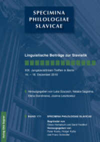 Linguistische Beiträge zur Slavistik : Herausgegeben von Luka Szucsich, Natalia Gagarina, Elena Gorishneva, Joanna Leszkowicz (Specimina philologiae Slavicae .171) （2012. 256 S. 210 mm）