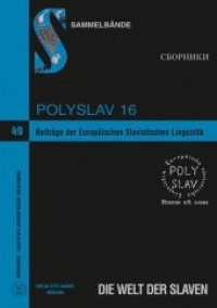 Beiträge der Europäischen Slavistischen Linguistik. (Polyslav) 16 (Die Welt der Slaven. Sammelbände/Sborniki .49) （Neuausg. 2013. 272 S. 210 mm）