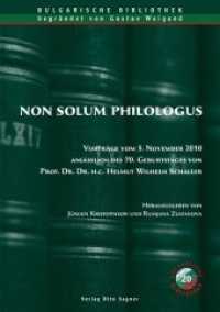Non solum philologus. Vorträge vom 5. November 2010 anlässlich des 70. Geburtstages von Prof. Dr. Dr. h. c. Helmut Wilhe (Bulgarische Bibliothek - Neue Folge .20) （Neuausg. 2014. 195 S. 210 mm）