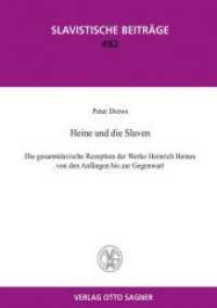 Heine und die Slaven. Die gesamtslavische Rezeption der Werke Heinrich Heines von den Anfängen bis zur Gegenwart : Teil II (CD): Übersetzungen von Werken Heinrich Heines in slavische Sprachen. (Slavistische Beiträge .492) （Neuausg. 2013. 377 S. 210 mm）