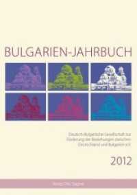 Bulgarien-Jahrbuch 2012 (Bulgarien-Jahrbuch .2012) （Neuausg. 2014. 206 S. 210 mm）
