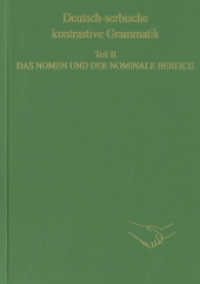 Deutsch-serbische kontrastive Grammatik. Teil II. Das Nomen und der nominale Bereich (Sagners Slavistische Sammlung .33-II) （2014. 174 S. 210 mm）