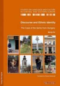 Discourse and Ethnic Identity. The Case of the Serbs from Hungary : Dissertationsschrift (Studies on Language and Culture in Central and Eastern Europe .23) （Neuausg. 2014. 344 S. 210 mm）