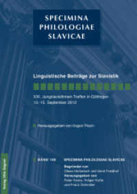 Linguistische Beiträge zur Slavistik. XXI. JungslavistInnen-Treffen in Göttingen 13. - 15. September 2012 (Specimina philologiae Slavicae .180) （2014. 222 S. 210 mm）