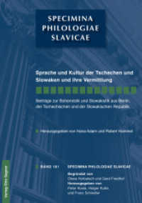 Sprache und Kultur der Tschechen und Slowaken und ihre Vermittlung (Specimina philologiae Slavicae .181) （Neuausg. 2014. 222 S. 210 mm）